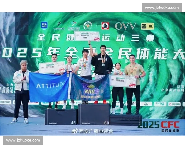 2025 全民体能总决赛西安落幕 全龄段选手燃动三秦 2025 全民体能总决赛西安落幕 全龄段选手燃动三秦